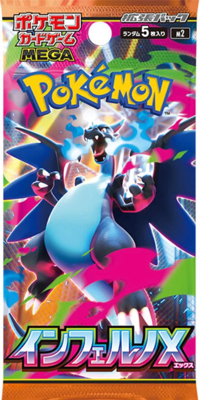 Pokemon TCG: Inferno X: Booster Pack (Japanese)