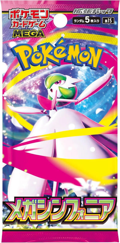 Pokemon Card Game Mega Symphonia Booster Pack (Japanese)