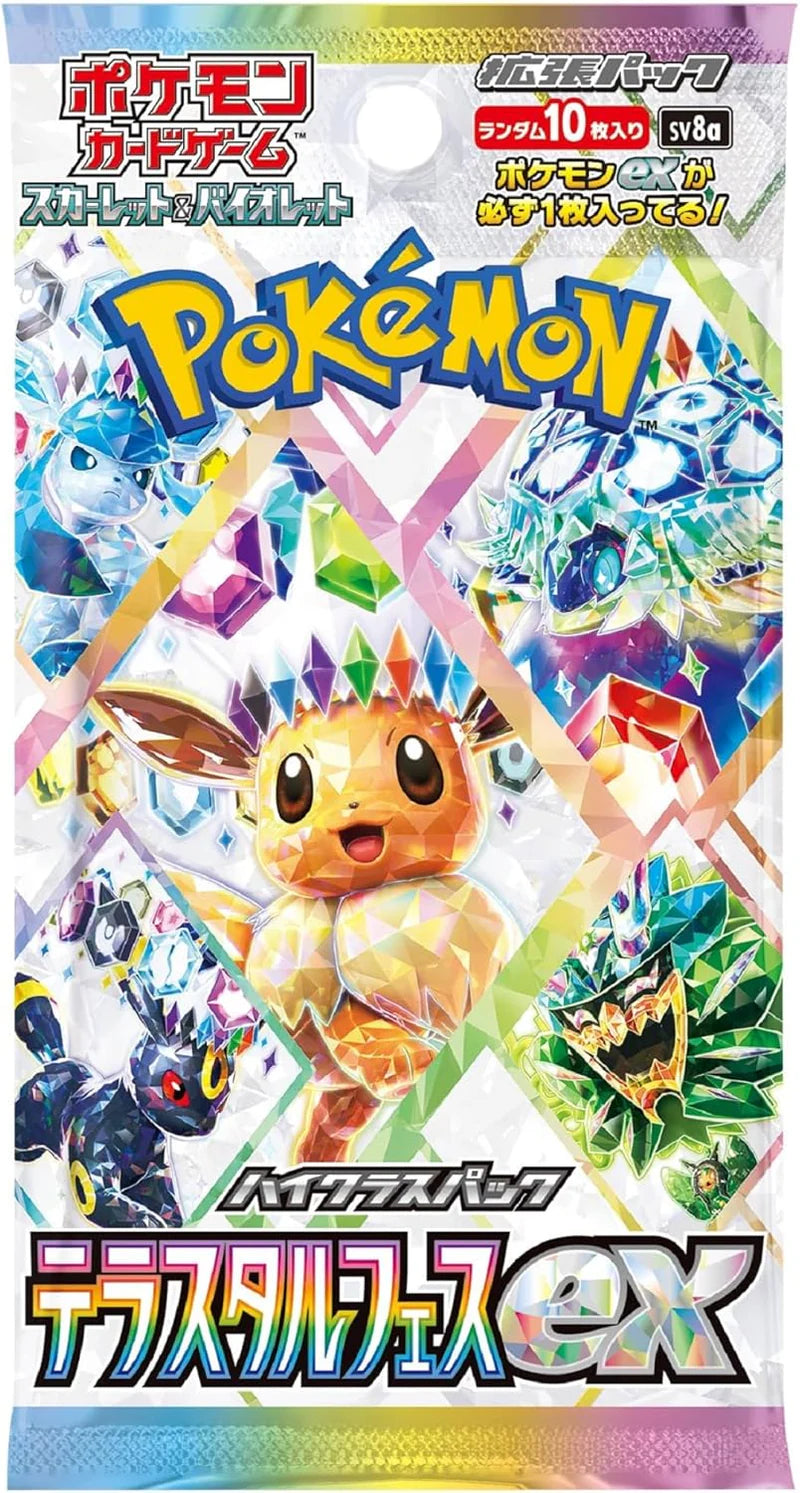 Pokemon Card Terastal Festival EX Booster Pack SV8A Japanese TCG