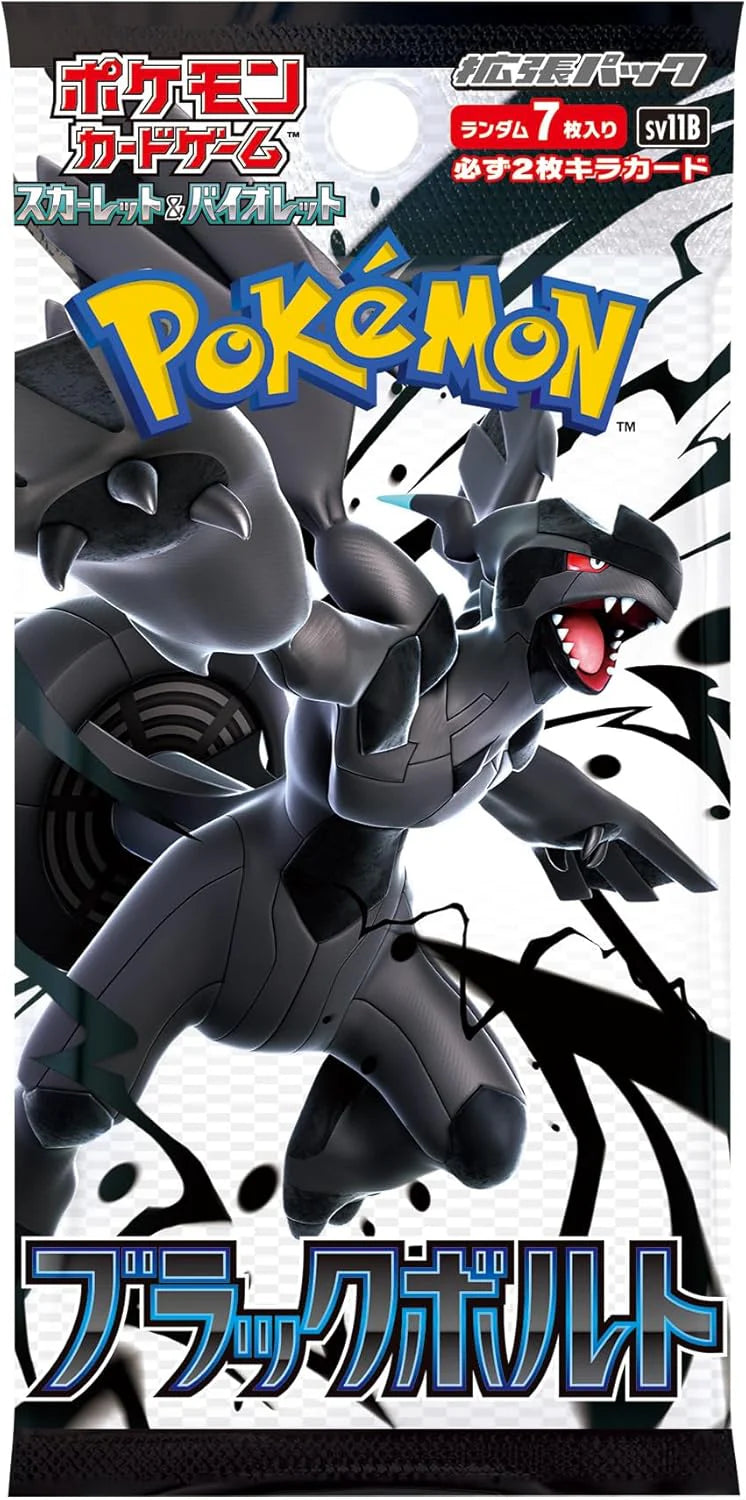 Pokemon Card Game Scarlet & Violet Expansion Pack Black Bolt
