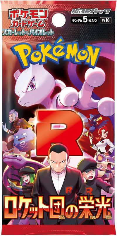 Pokemon Scarlet & Violet Glory of Team Rocket Japanese Booster Pack