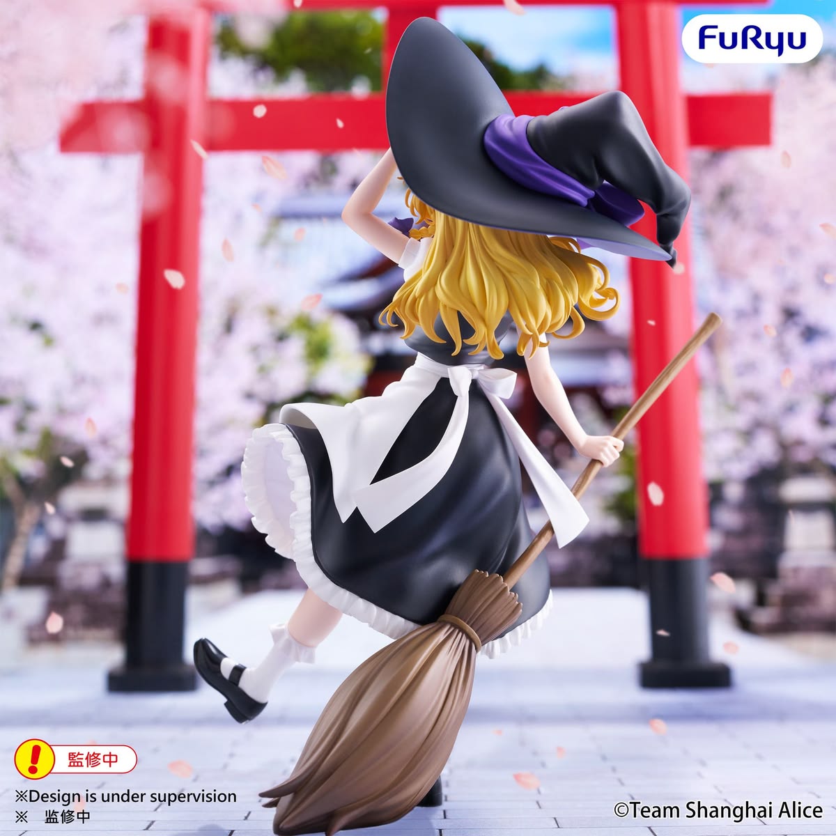 (Pre-Order) Touhou Project Muchute Figure -Marisa Kirisame-