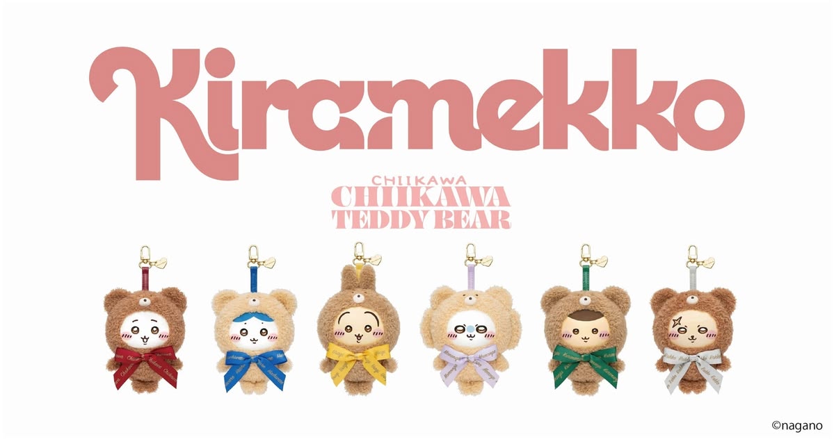 Chiikawa Kiramekko Sweet Teddy Bear Plush Blind Box