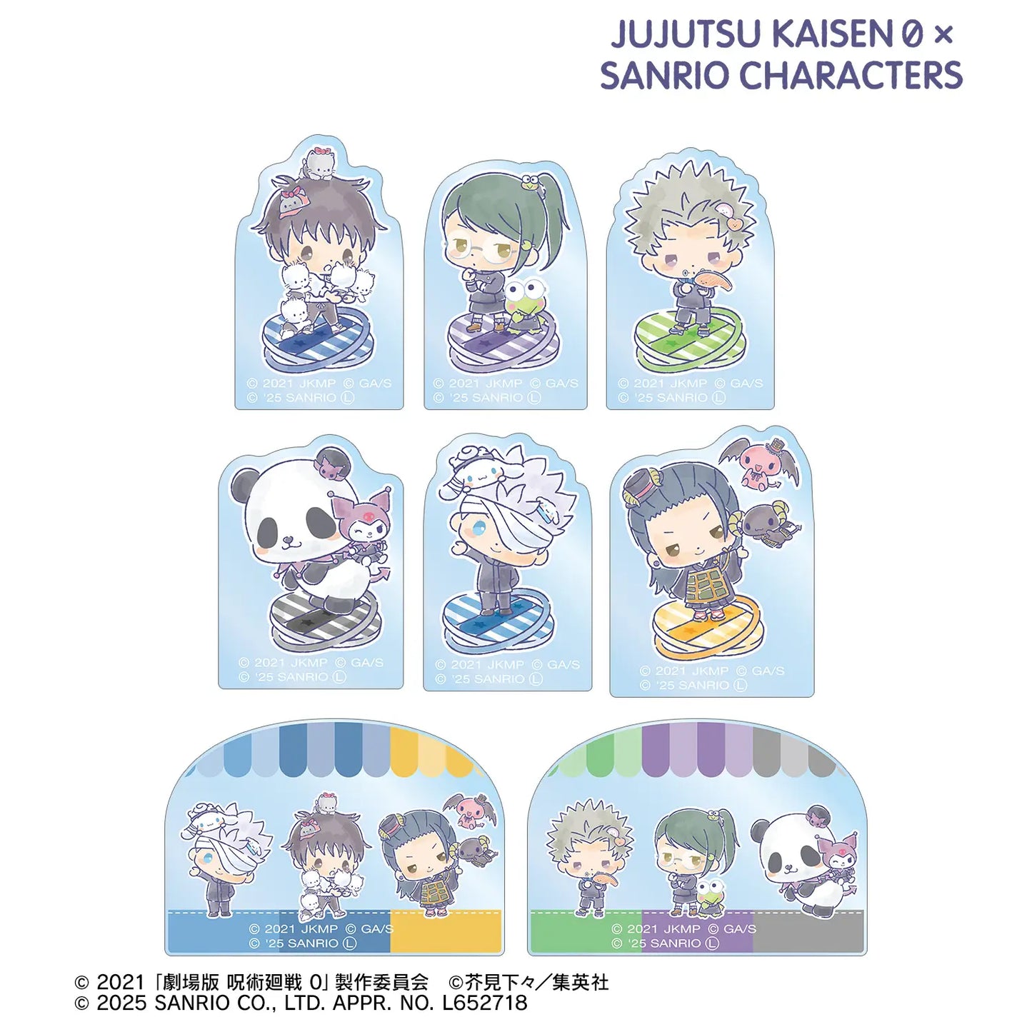 Jujutsu Kaisen 0 x Sanrio Characters: Trading Acrylic Mascot