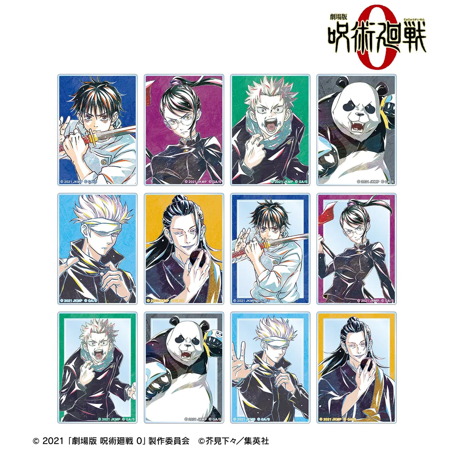 Jujutsu Kaisen The Movie 0: Trading Ani-Art Vol. 2 Acrylic Card