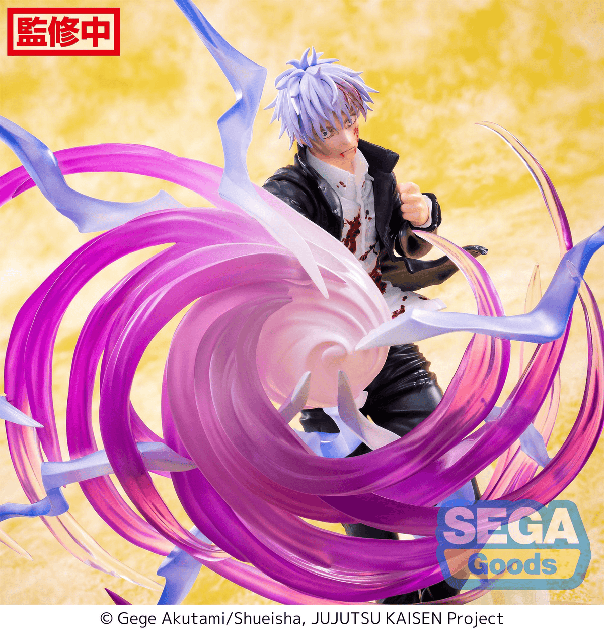 Luminasta "Jujutsu Kaisen Hidden Inventory/Premature Death" -Satoru Gojo- Hollow Purple (Kyoshiki "Murasaki")