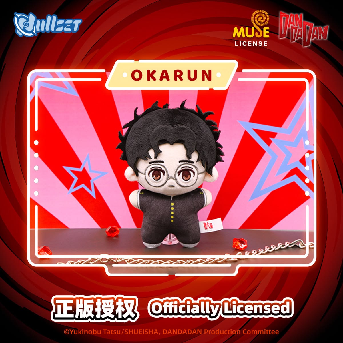 NULLSET - Dandadan Plush Toy Blind Box