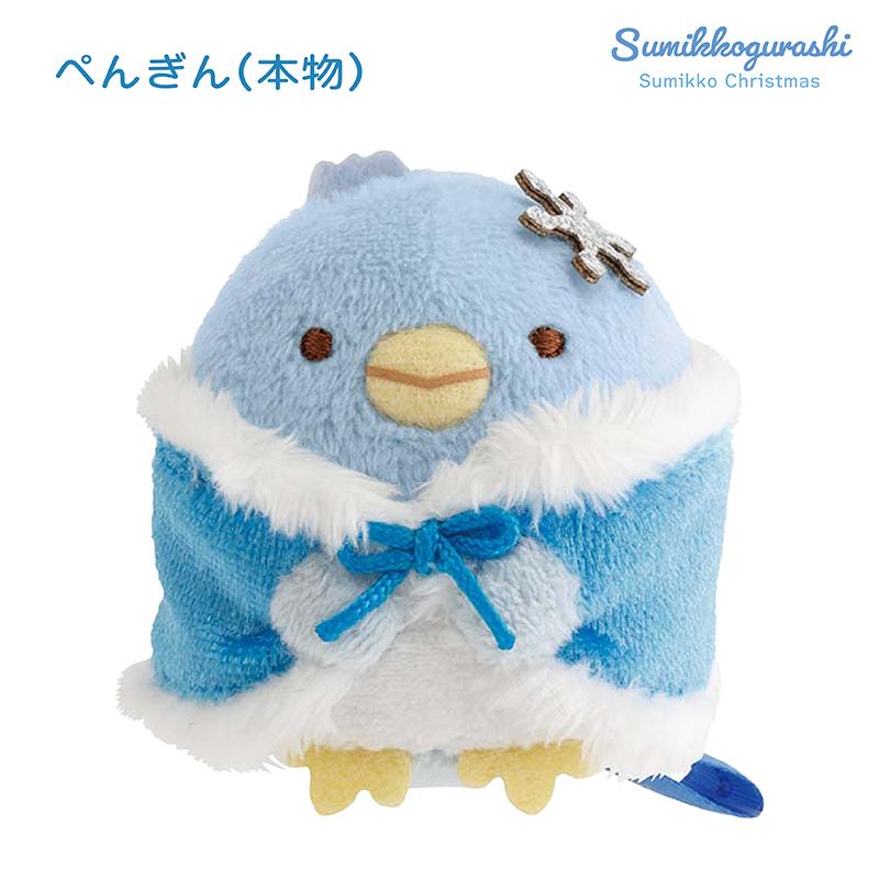 Sumikko Gurashi | Christmas 2025 | Shirokuma Tenori Mini Plush