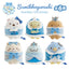 Sumikko Gurashi | Christmas 2025 | Shirokuma Tenori Mini Plush