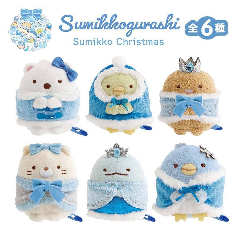 Sumikko Gurashi | Christmas 2025 | Shirokuma Tenori Mini Plush