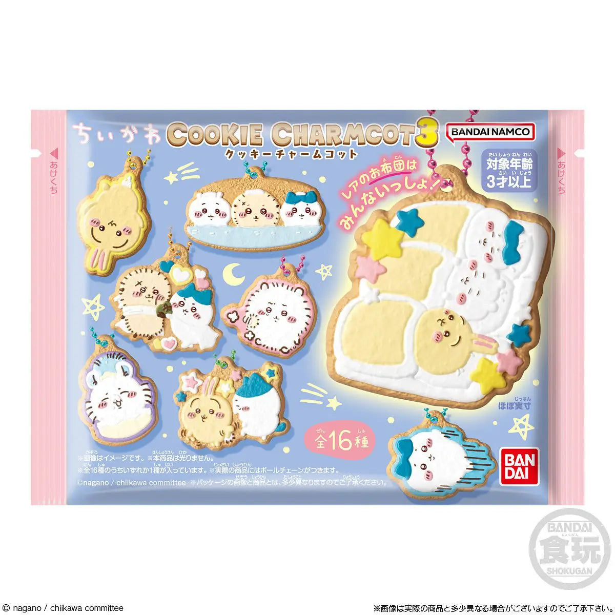 Chiikawa Cookie Charm Cot 3