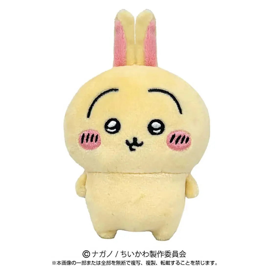 Chiikawa: Playcharm Usagi