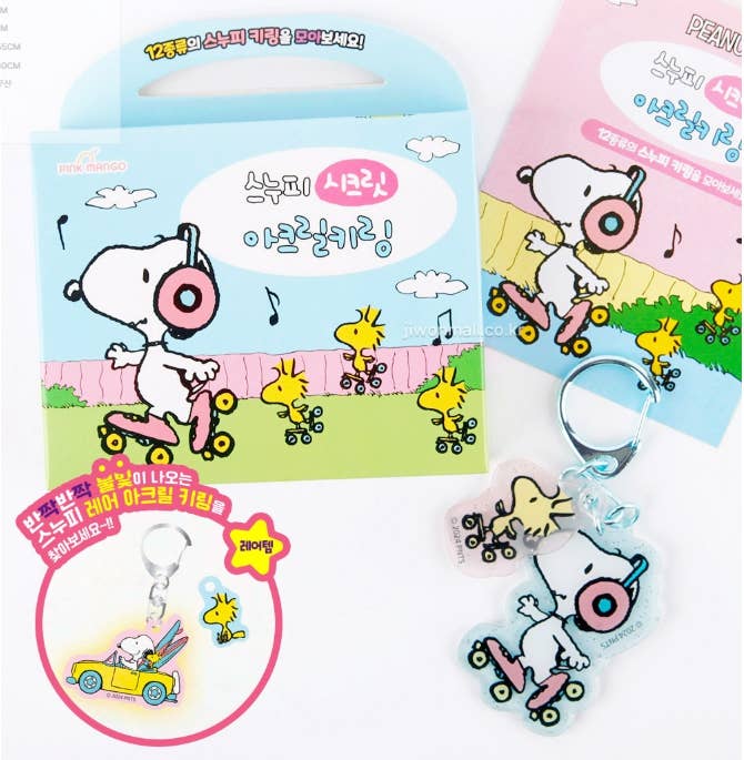 Snoopy Secret Acrylic Keychain Random