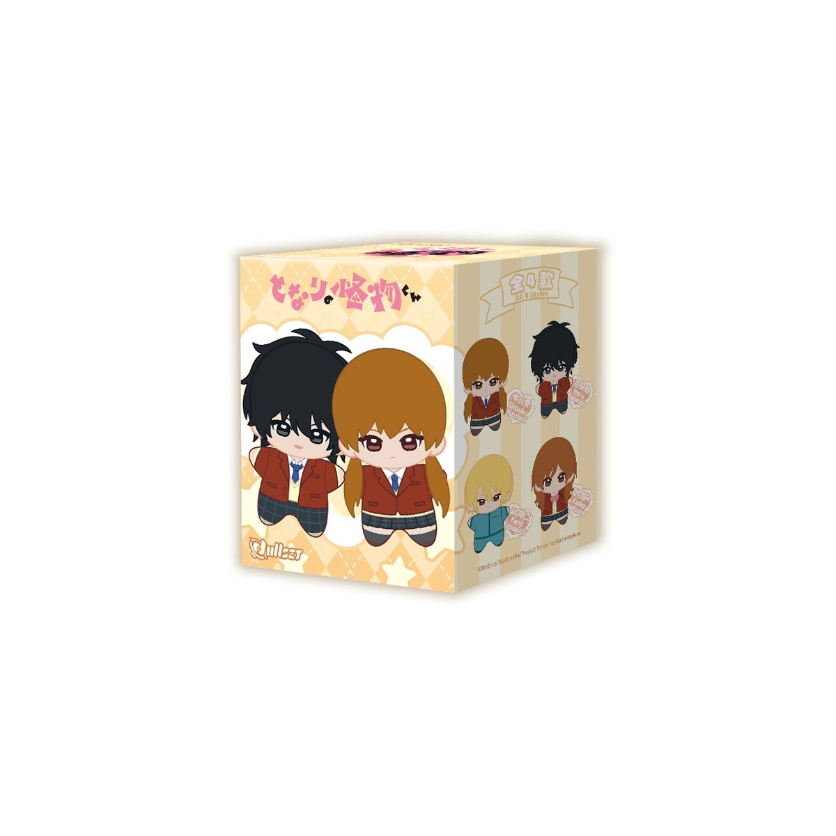 NULLSET - My Little Monster Plush Toy Blind Box