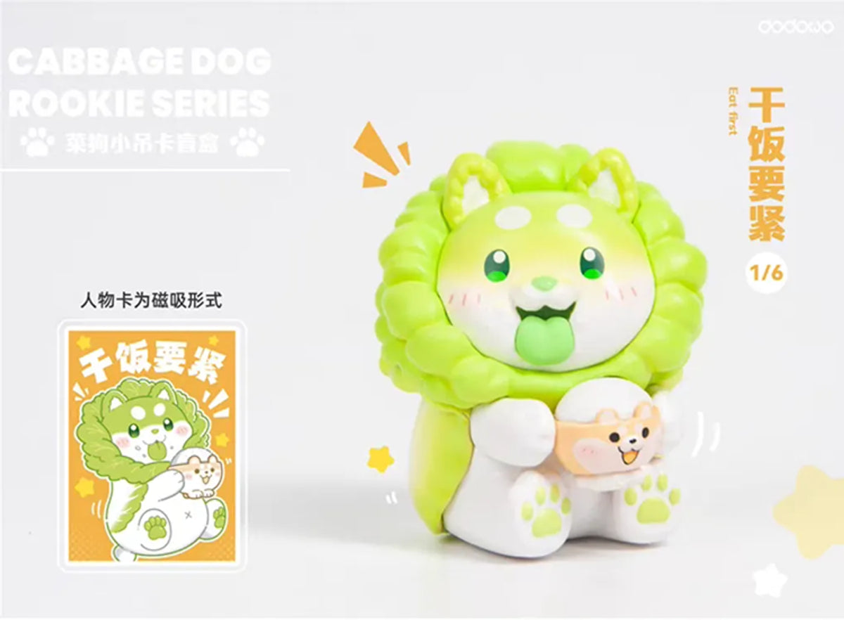 Cabbage Dog Rookie Series