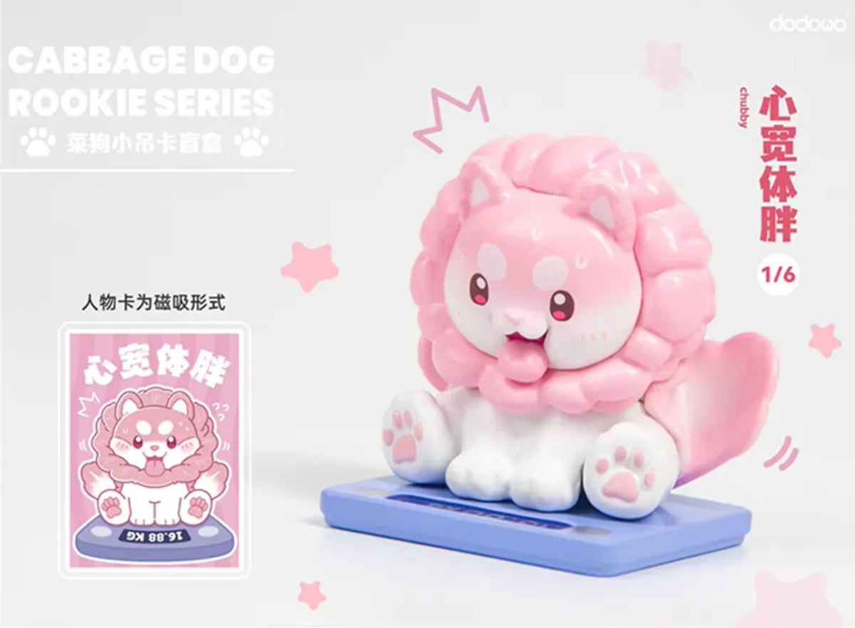 Cabbage Dog Rookie Series