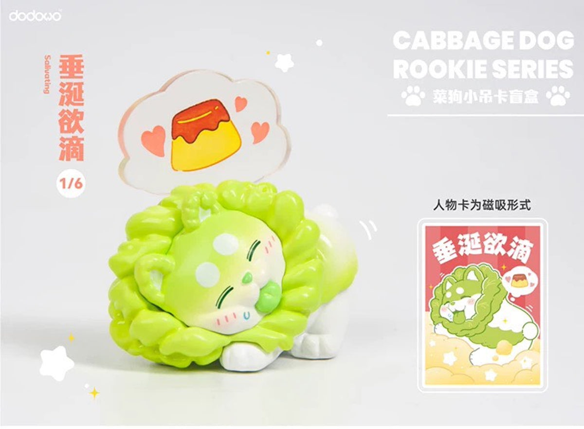 Cabbage Dog Rookie Series