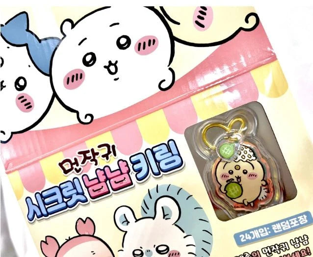 Chiikawa Secret Yum Yum Keychain