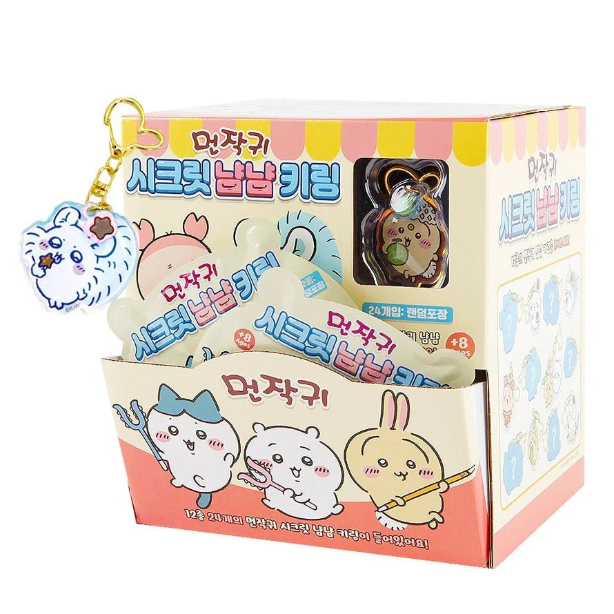 Chiikawa Secret Yum Yum Keychain