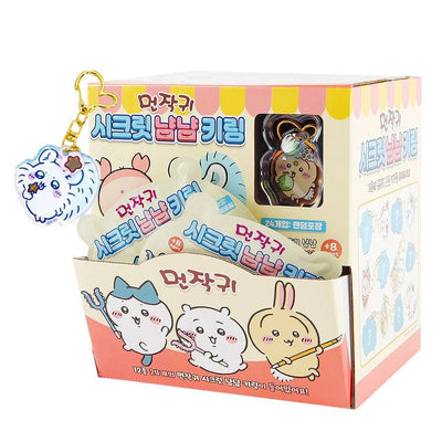 Chiikawa Secret Yum Yum Keychain