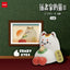Jinart The Illustrator's Second Generation Cat Figure Blind Box
