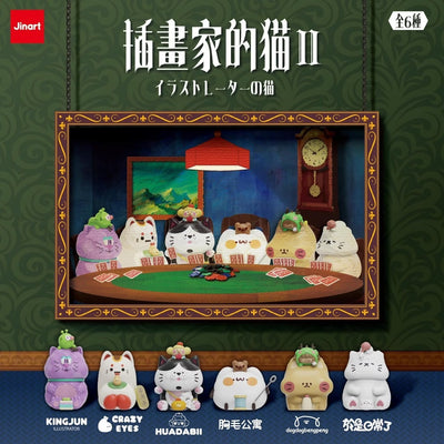 Jinart The Illustrator's Second Generation Cat Figure Blind Box