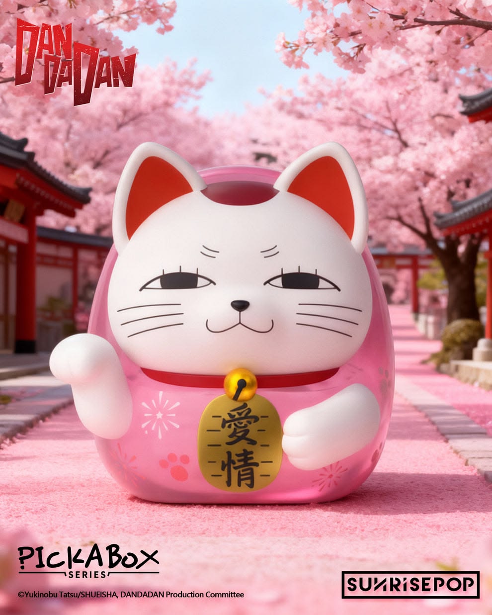 DAN DA DAN - Blind Box Figure - 4+1 Styles