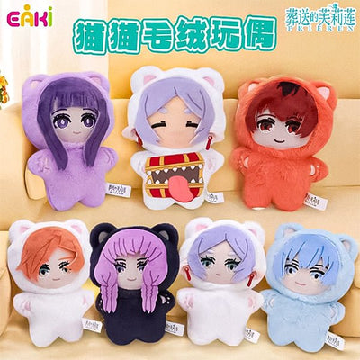 Frieren: Beyond Journey's End Magic World Plush Toy Blind Box