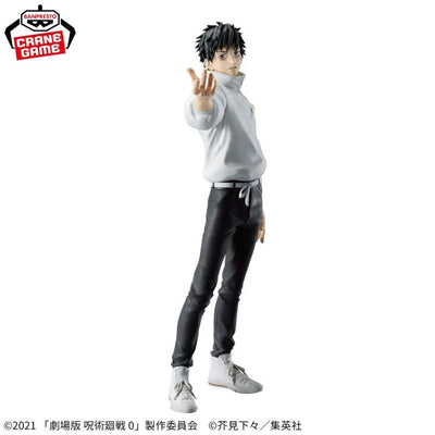 Jujutsu Kaisen 0 Maximatic Yuta Okkotsu Figure