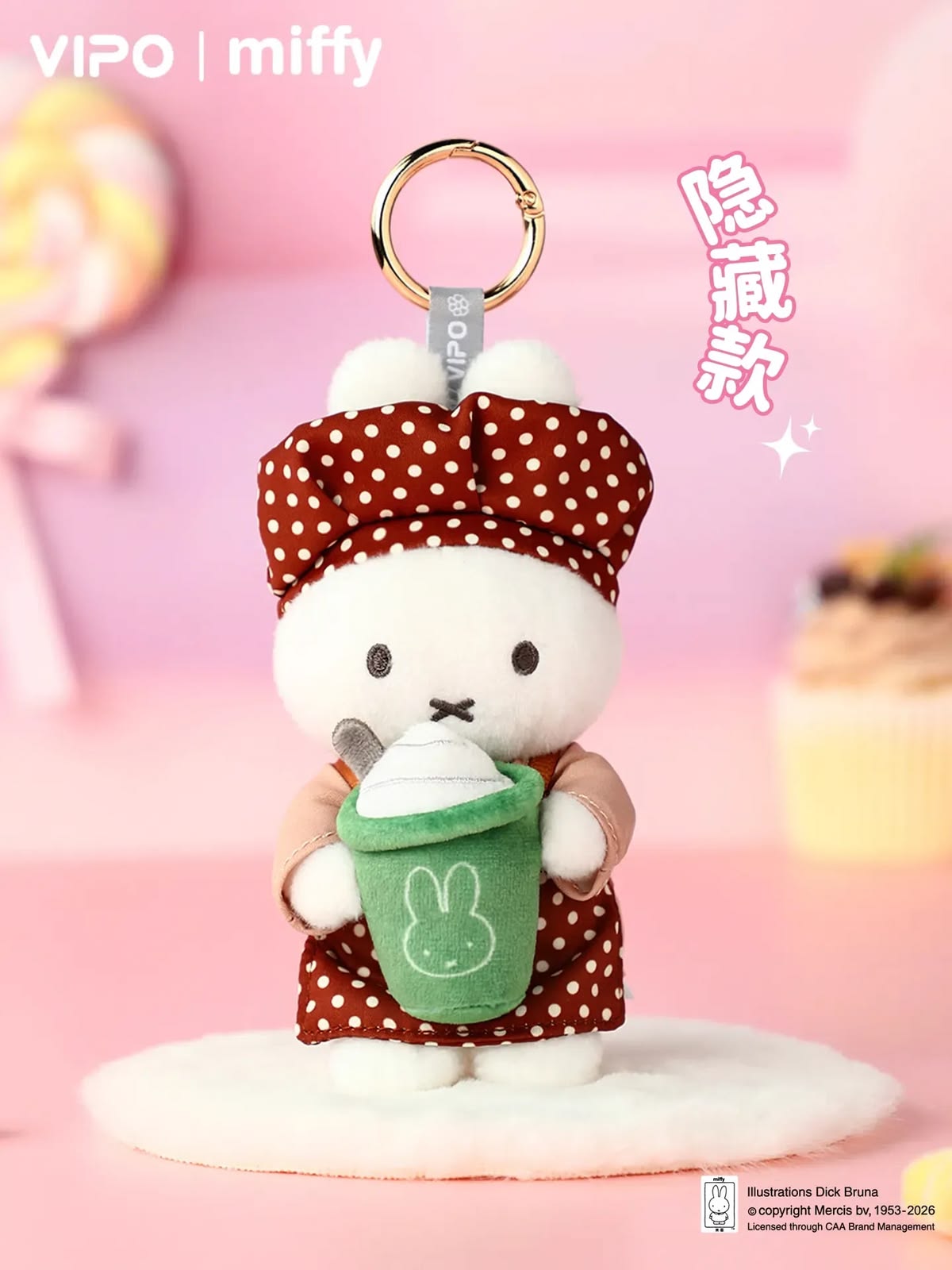 Miffy Baking Hanging Decoration Blind Box
