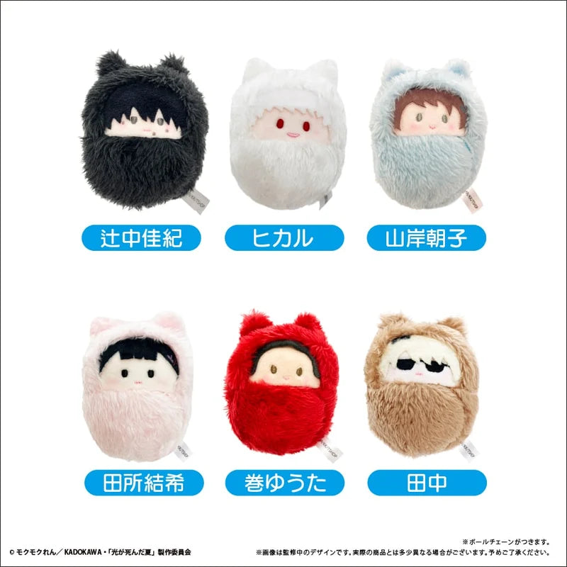The Summer Hikaru Died - Kurumi Tapinui Plushie