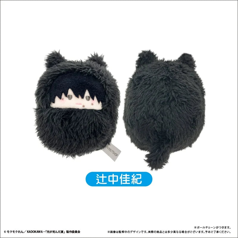 The Summer Hikaru Died - Kurumi Tapinui Plushie