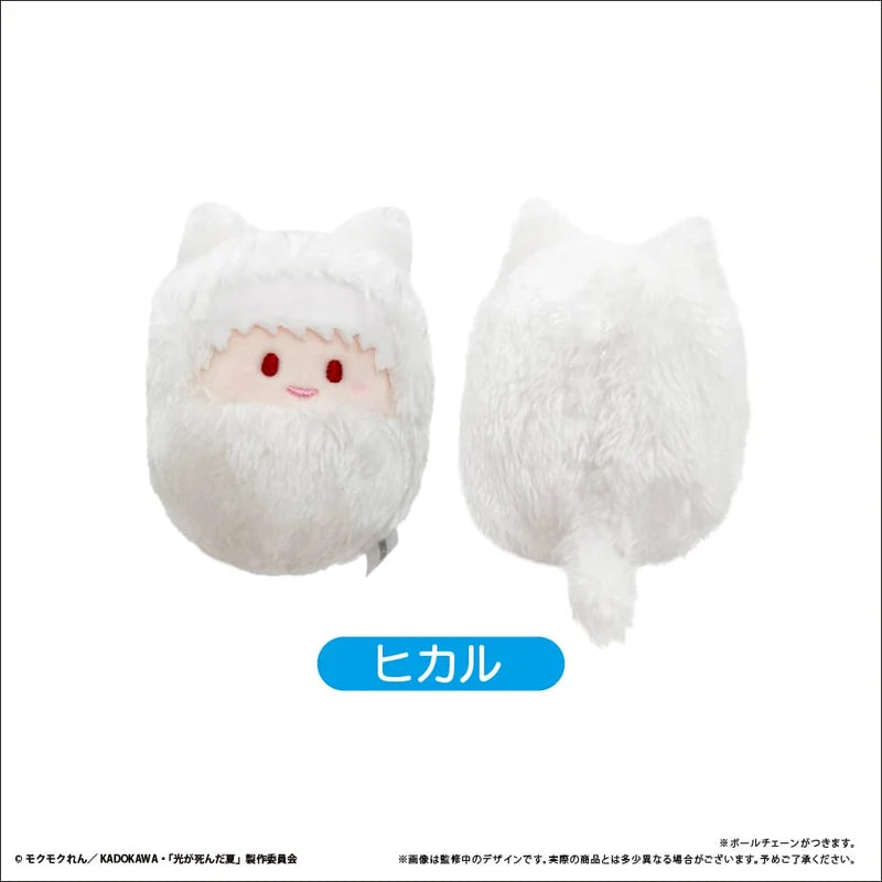 The Summer Hikaru Died - Kurumi Tapinui Plushie