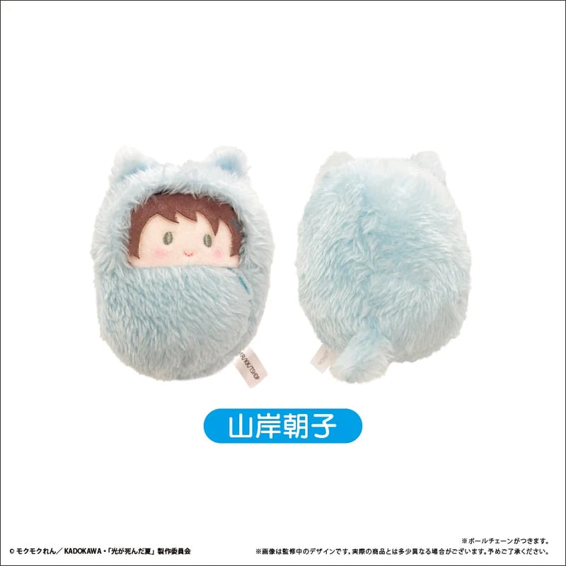 The Summer Hikaru Died - Kurumi Tapinui Plushie