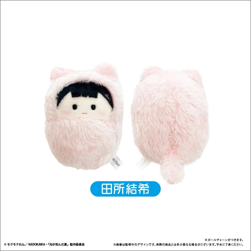 The Summer Hikaru Died - Kurumi Tapinui Plushie