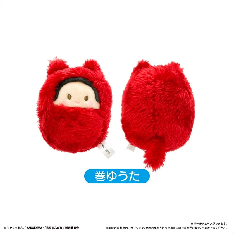 The Summer Hikaru Died - Kurumi Tapinui Plushie