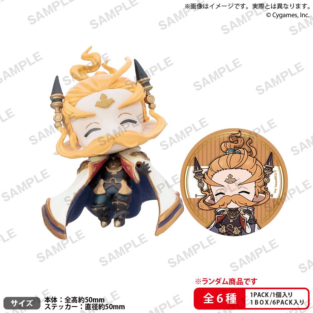Granblue Fantasy Collectible Figure RICH vol.1