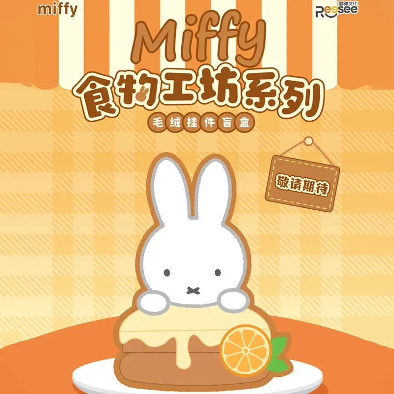 Miffy food workshop plush pendant blind box