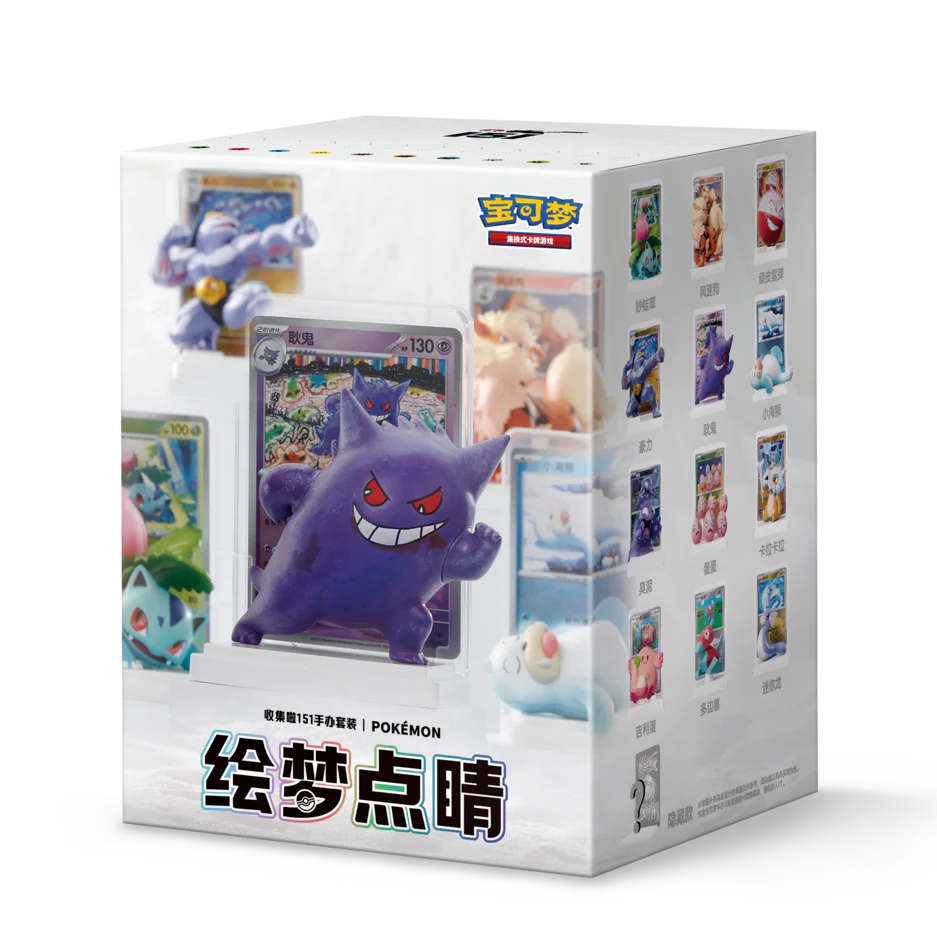 Pokémon China Dream Collection 151 Figure Set Blind Box