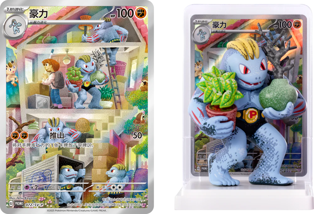 Pokémon China Dream Collection 151 Figure Set Blind Box