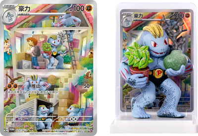 Pokémon China Dream Collection 151 Figure Set Blind Box