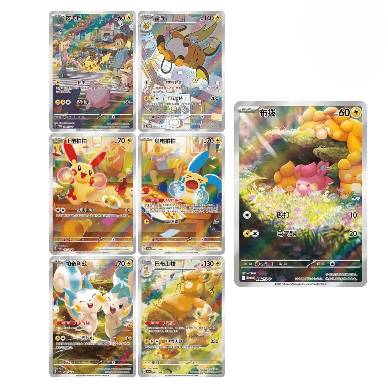 Pokémon Plush Tin Blind Box with Display Card