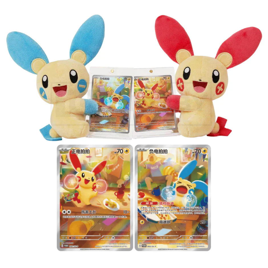 Pokémon Plush Tin Blind Box with Display Card