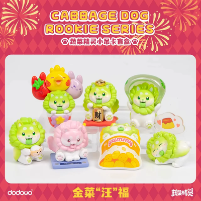 Cabbage Dog Rookie Series