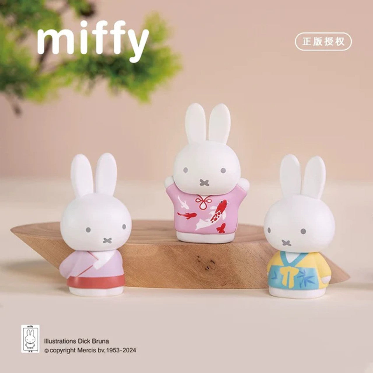 Miffy Ancient Style Series Blind Box