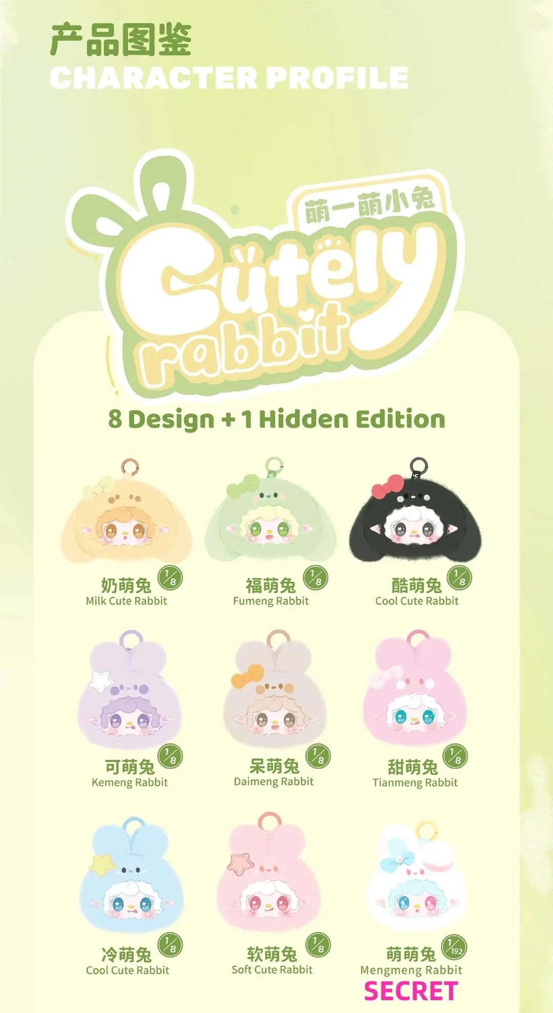 Yooki Cutely Rabbit Series