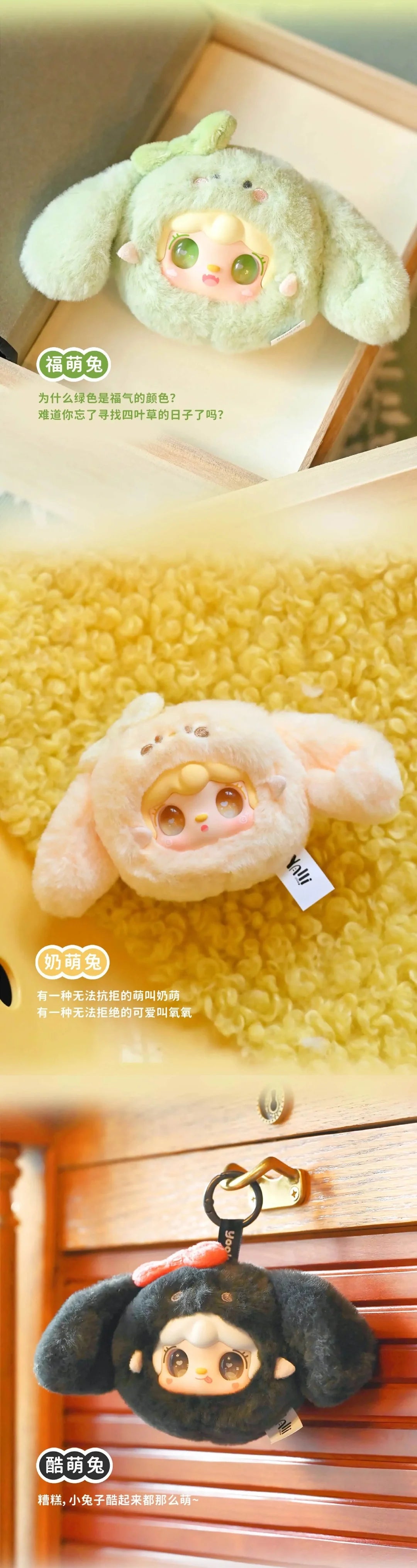 Yooki Cutely Rabbit Series