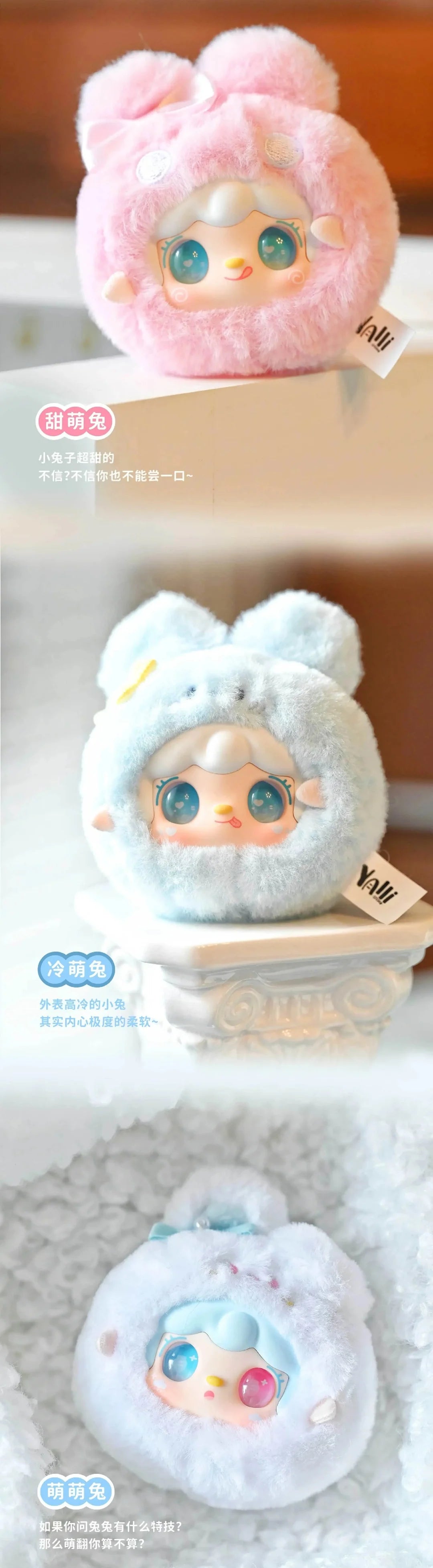Yooki Cutely Rabbit Series