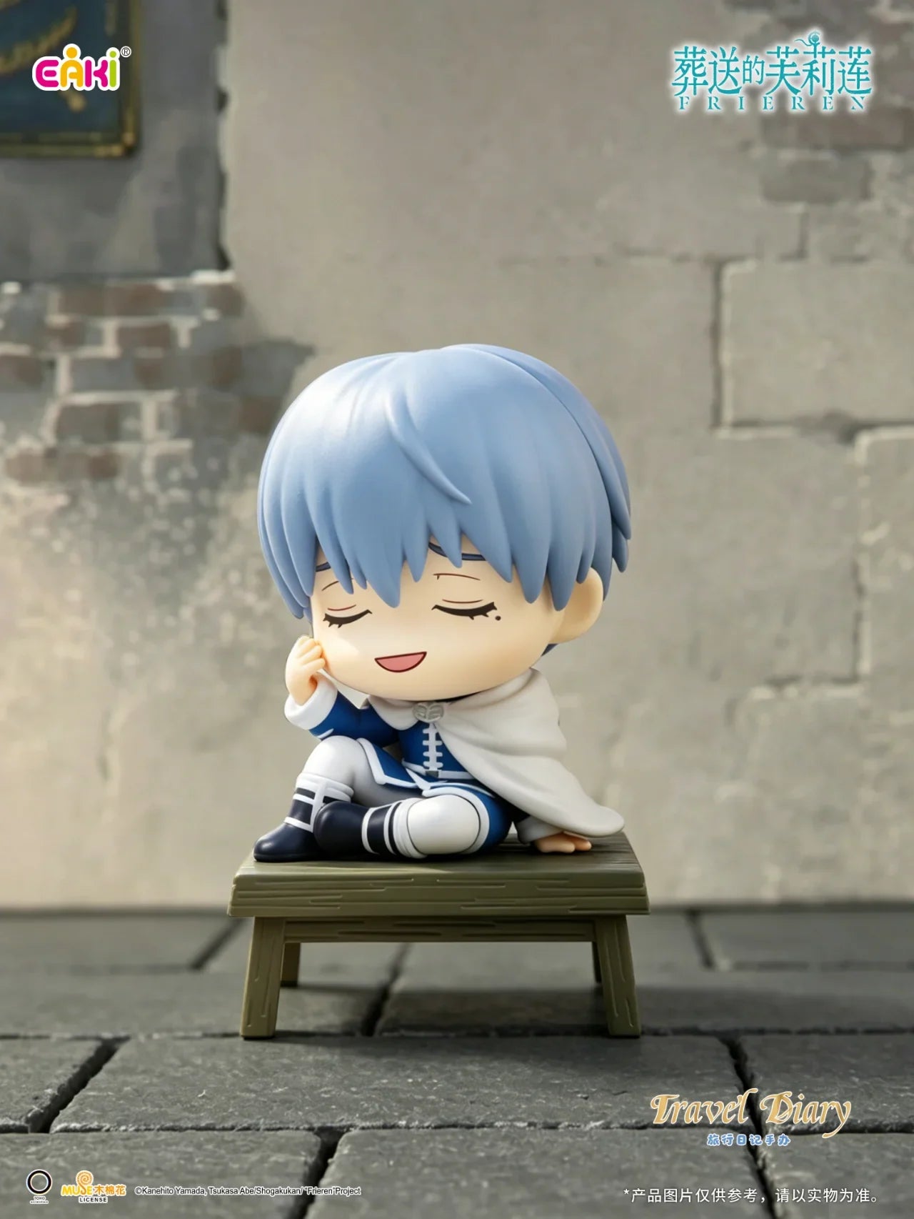 Frieren Beyond Journey's End Travel Diary Series Figure Blind Box