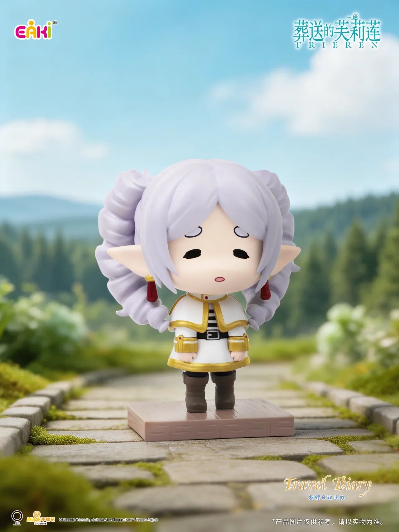 Frieren Beyond Journey's End Travel Diary Series Figure Blind Box